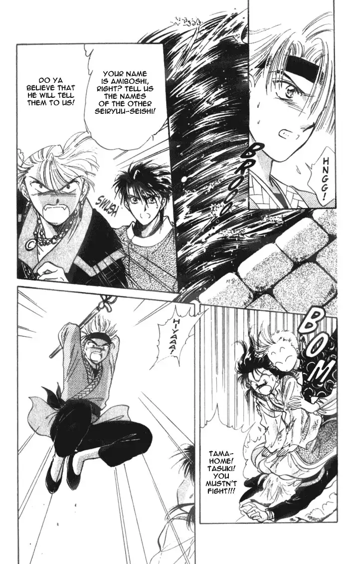 Fushigi Yuugi Chapter 36 11